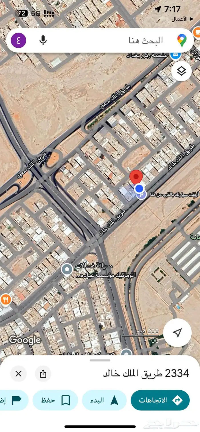 فرصه للاستمثار عماره تجاري سكني بالخرج 1