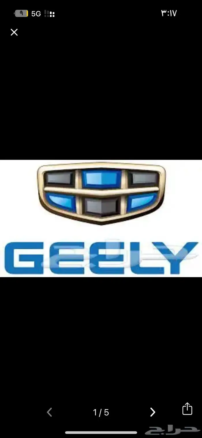 توضيب وتغير مكائن جيلي 0
