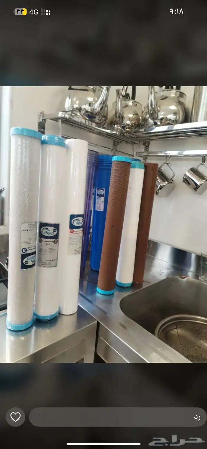 تحليه المياه فلاتر وصيانه واجهزه وبرادات بافضل اسعار 0