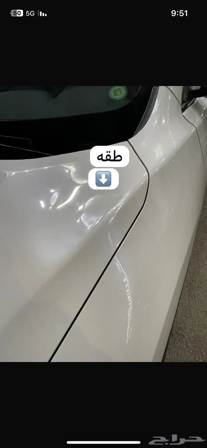 اكس تريل تم البيع 43