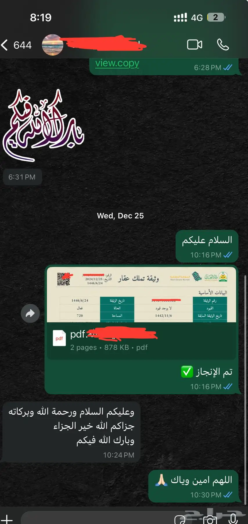 محامي مرخص بخبرة واسعة 0