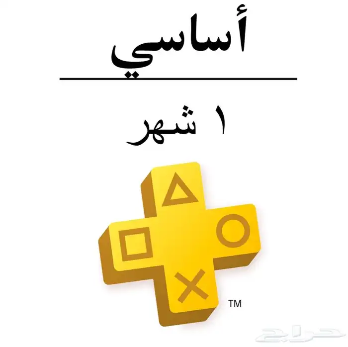 بلس شهر اساسي - فاخر 0