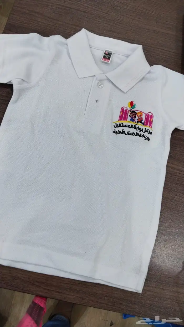 الزي الموحد 0
