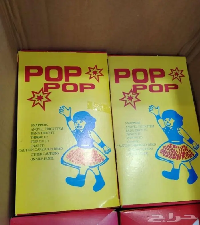 طراطيع ونجوم الليل وشرار بسعر جمله جده 18