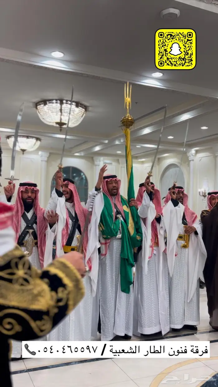 فرقة شعبيه 0