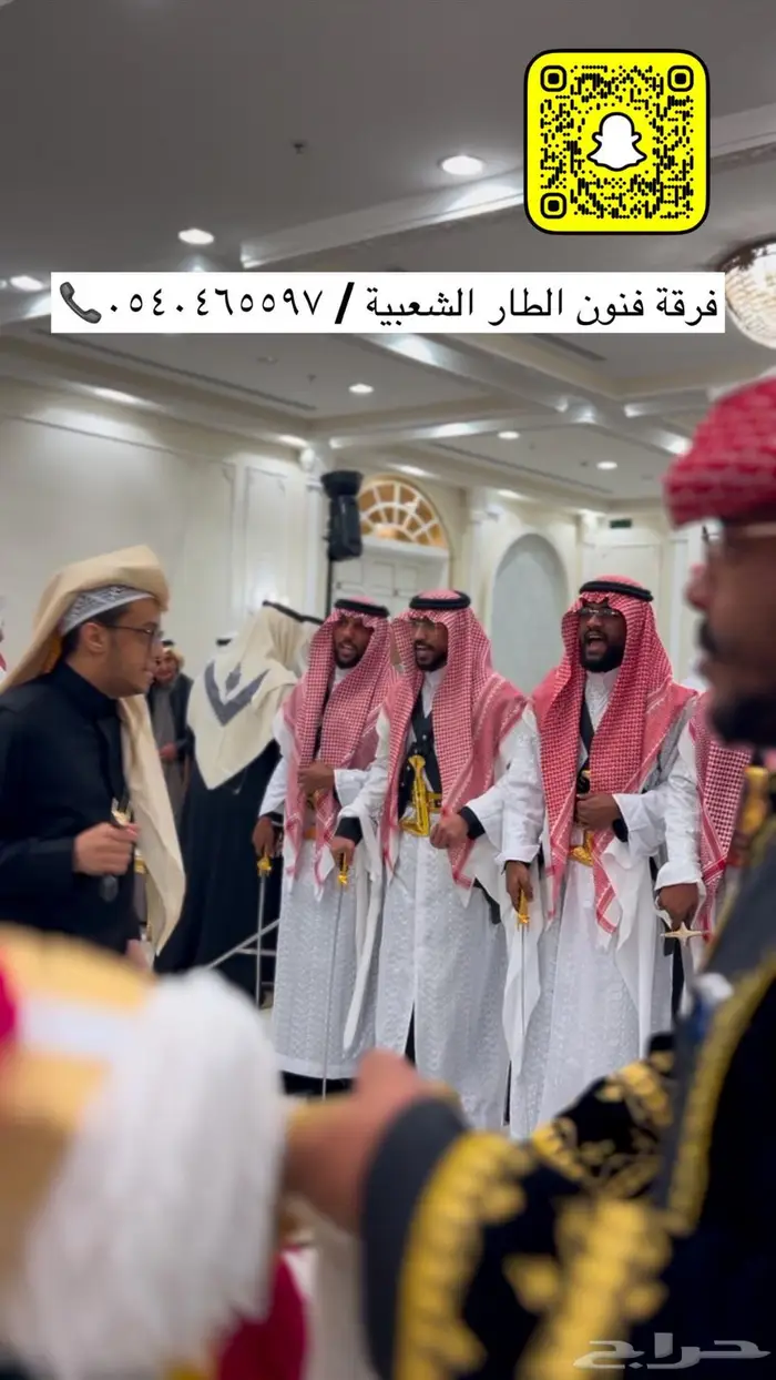 فرقة شعبيه 1