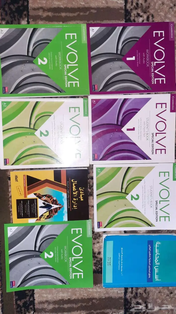 كتب انجليزيه Evolve للبيع 0