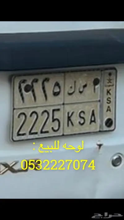 تم البيع 0