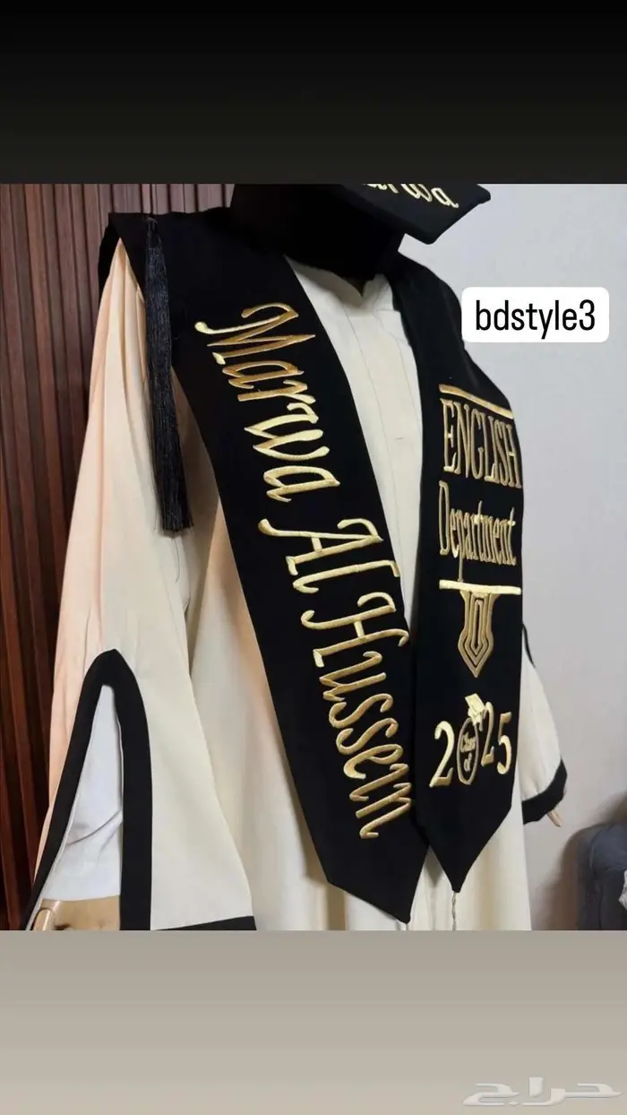تطريز ارواب عبايات تخرج 1