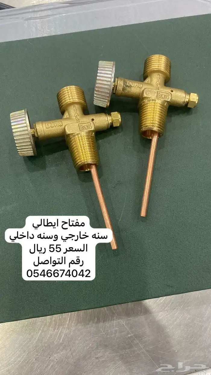 مستلزمات رحلات البريه 8