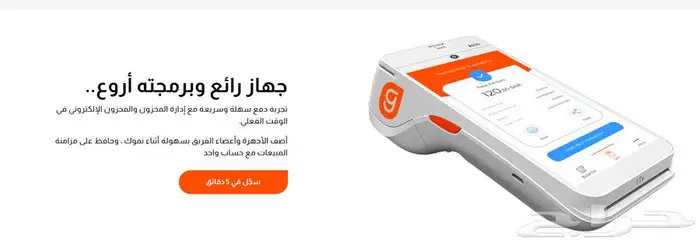 نقاط بيع شبكة مدى جهاز مدفوعات جميع المناطق 0