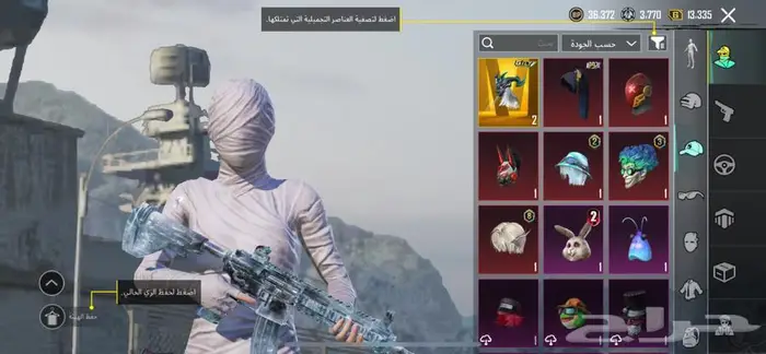 حساب ببجي 28