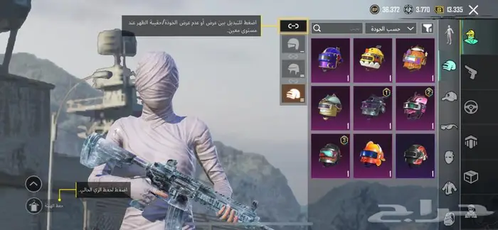 حساب ببجي 27