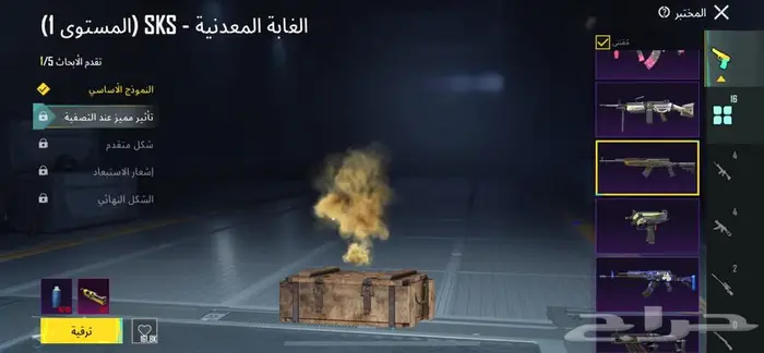 حساب ببجي 15