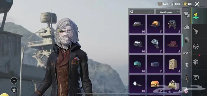 حساب ببجي 14