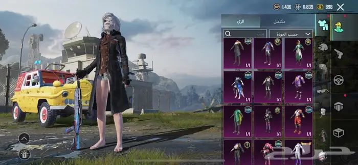 حساب ببجي 12