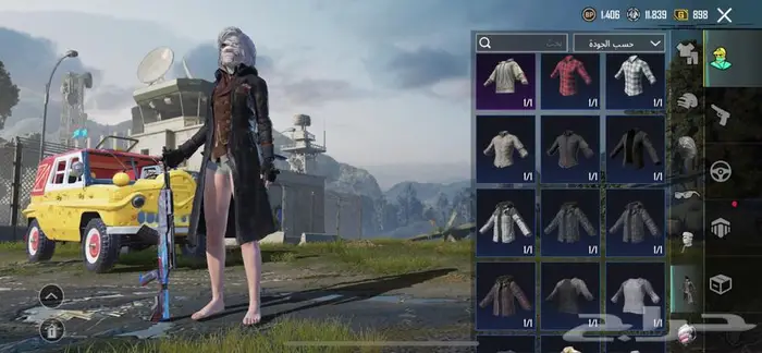 حساب ببجي 39