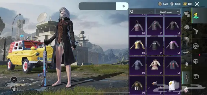 حساب ببجي 40