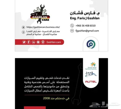 للبيع بورش كاريرا اس 911 معدل 2012 لوحة مميزة 991 21