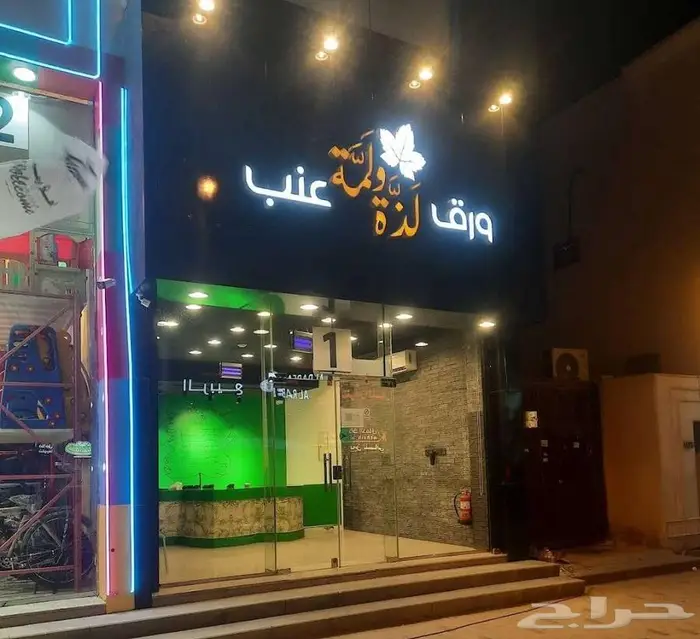 تركيب احرف بارزة (داخلي وخارجي) 0