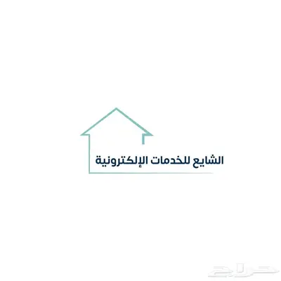 ابرام عقود ايجار واستقبال طلبات التسويق العقاري 0
