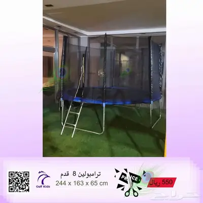 نطاطا Trampoline 3