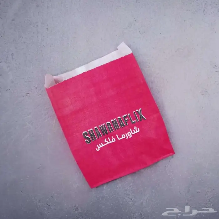 طباعة أكياس برقر ورقية   ورق برجر 1