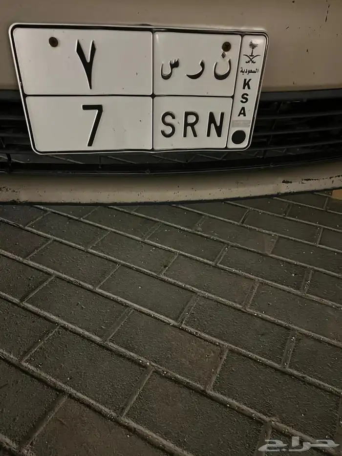 رقم مميز ن ر س 7 للبيع 1