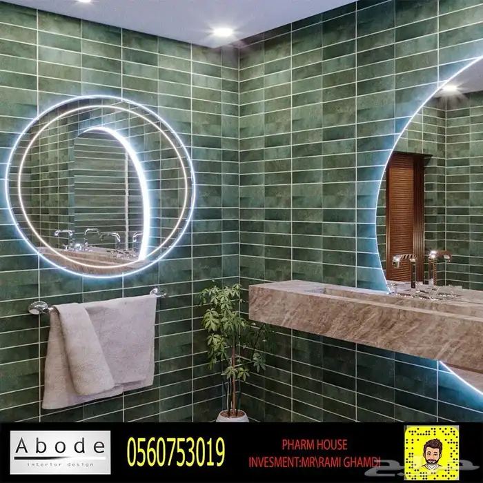 تصميم-استراحات-ديكور-مسابح-مطابخ-حجر-خشب-غرف نوم-سينما-ستيج 20