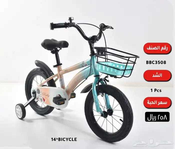 دراجات تقسيط بسعر الكاش 4