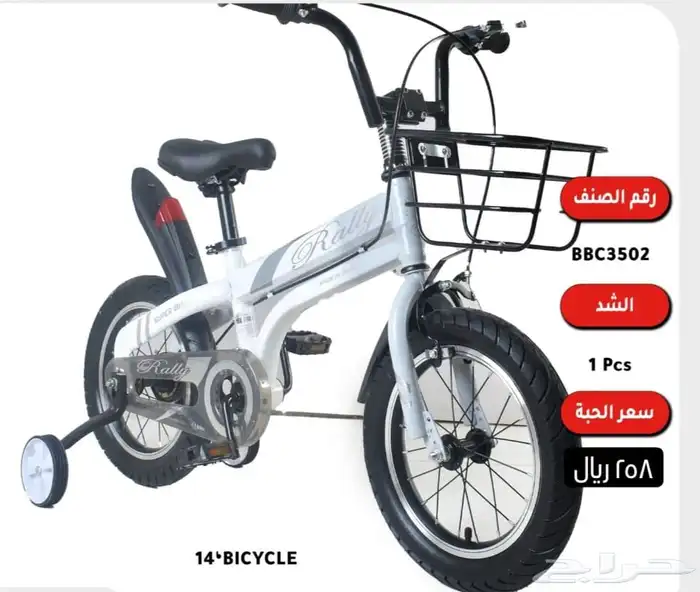 دراجات تقسيط بسعر الكاش 7