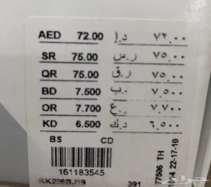 طقم ملابس اطفال مواليد جديد للبيع 3
