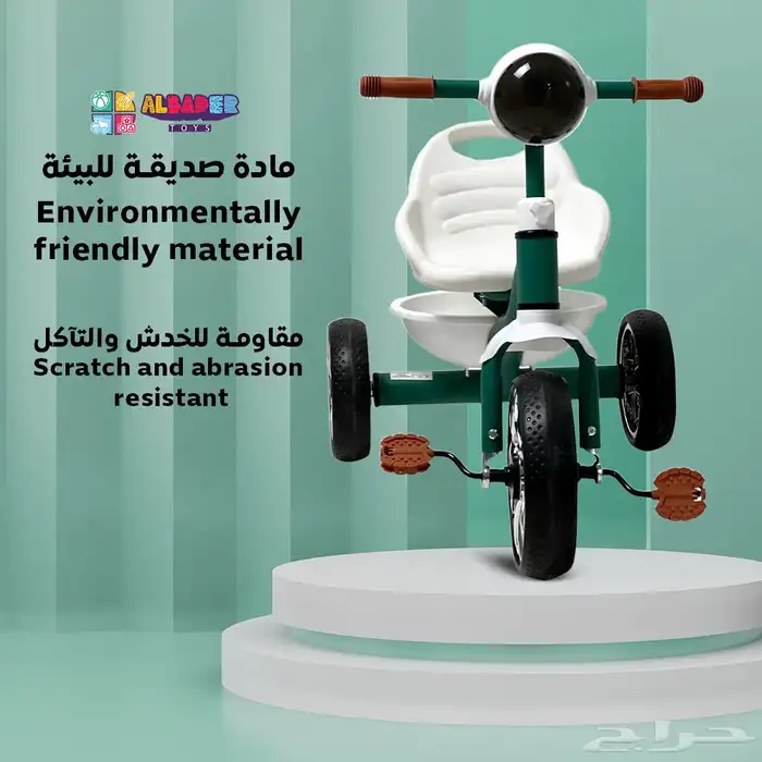 دراجة للاطفال بمؤثرات موسيقية وأضواء - سيكل ثلاث كفرات مميز 18