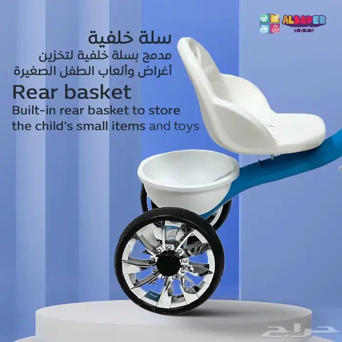 دراجة للاطفال بمؤثرات موسيقية وأضواء - سيكل ثلاث كفرات مميز 4