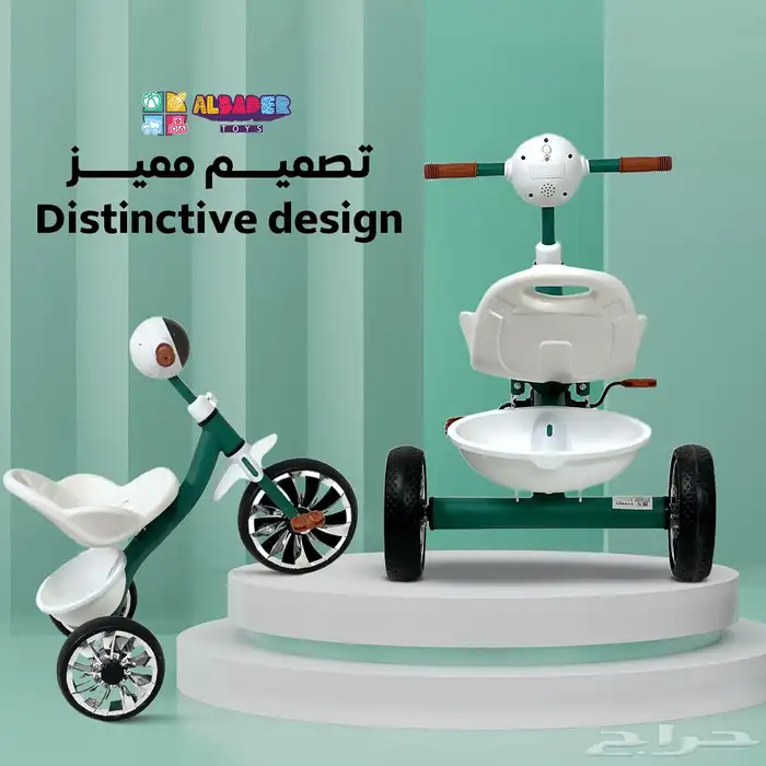 دراجة للاطفال بمؤثرات موسيقية وأضواء - سيكل ثلاث كفرات مميز 17