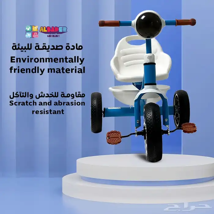 دراجة للاطفال بمؤثرات موسيقية وأضواء - سيكل ثلاث كفرات مميز 2