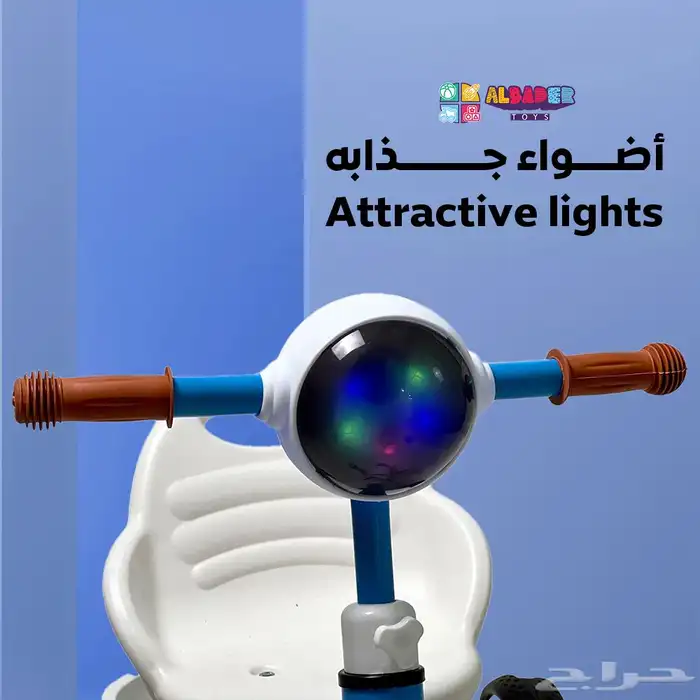 دراجة للاطفال بمؤثرات موسيقية وأضواء - سيكل ثلاث كفرات مميز 3