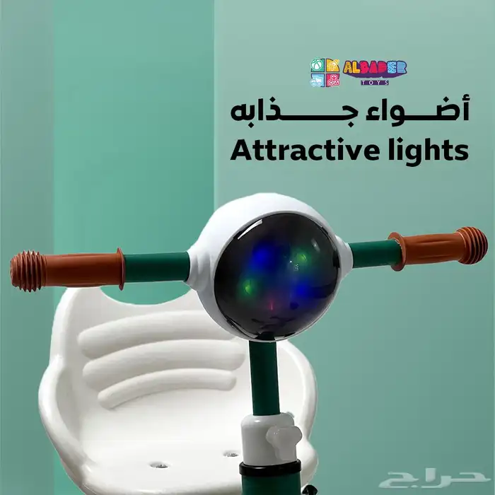 دراجة للاطفال بمؤثرات موسيقية وأضواء - سيكل ثلاث كفرات مميز 19