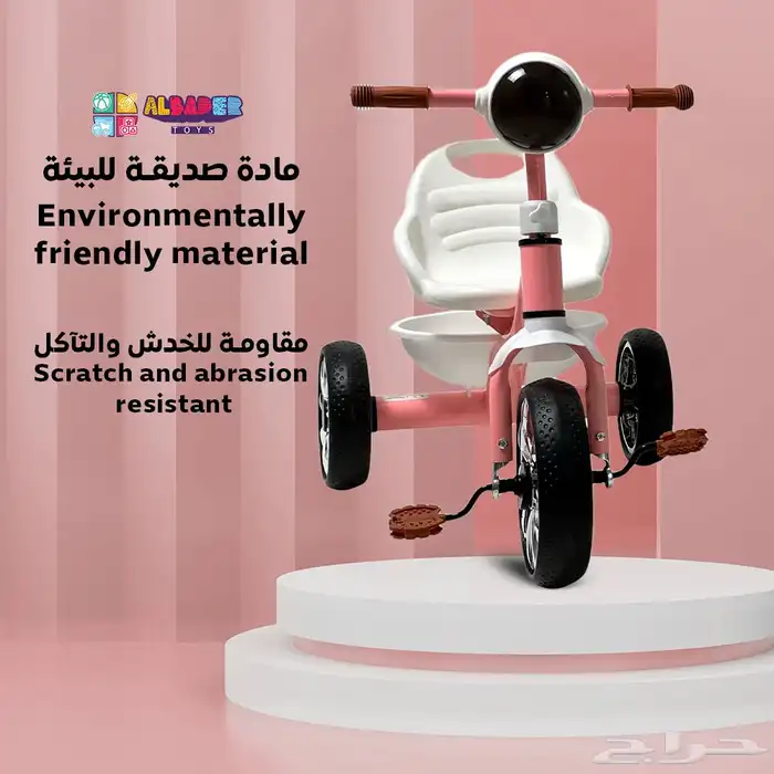 دراجة للاطفال بمؤثرات موسيقية وأضواء - سيكل ثلاث كفرات مميز 10