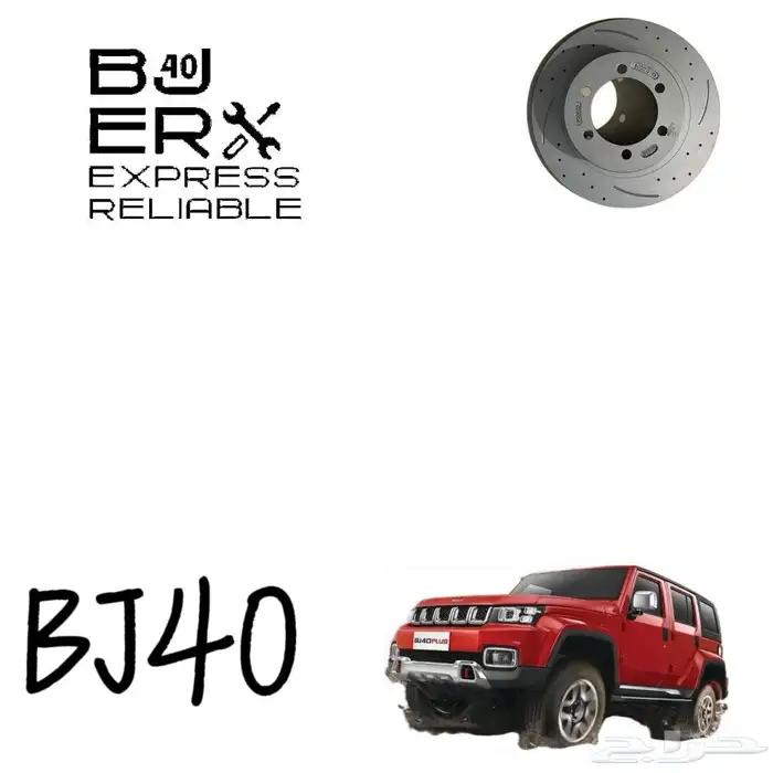 هوبات امامية اصلية و رياضية BJ40 plus 3