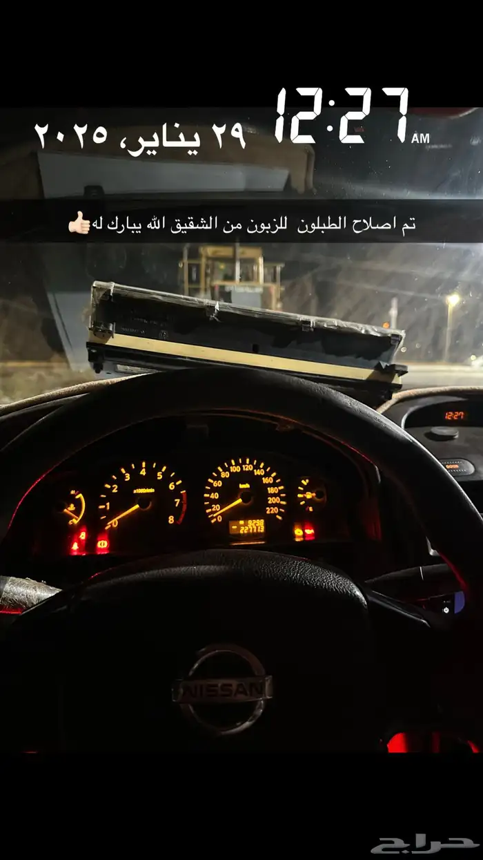 اصلاح عداد الصني(طبلون) الشكل الكوري 10