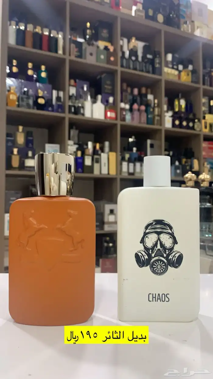 عطور المتزوجين 15