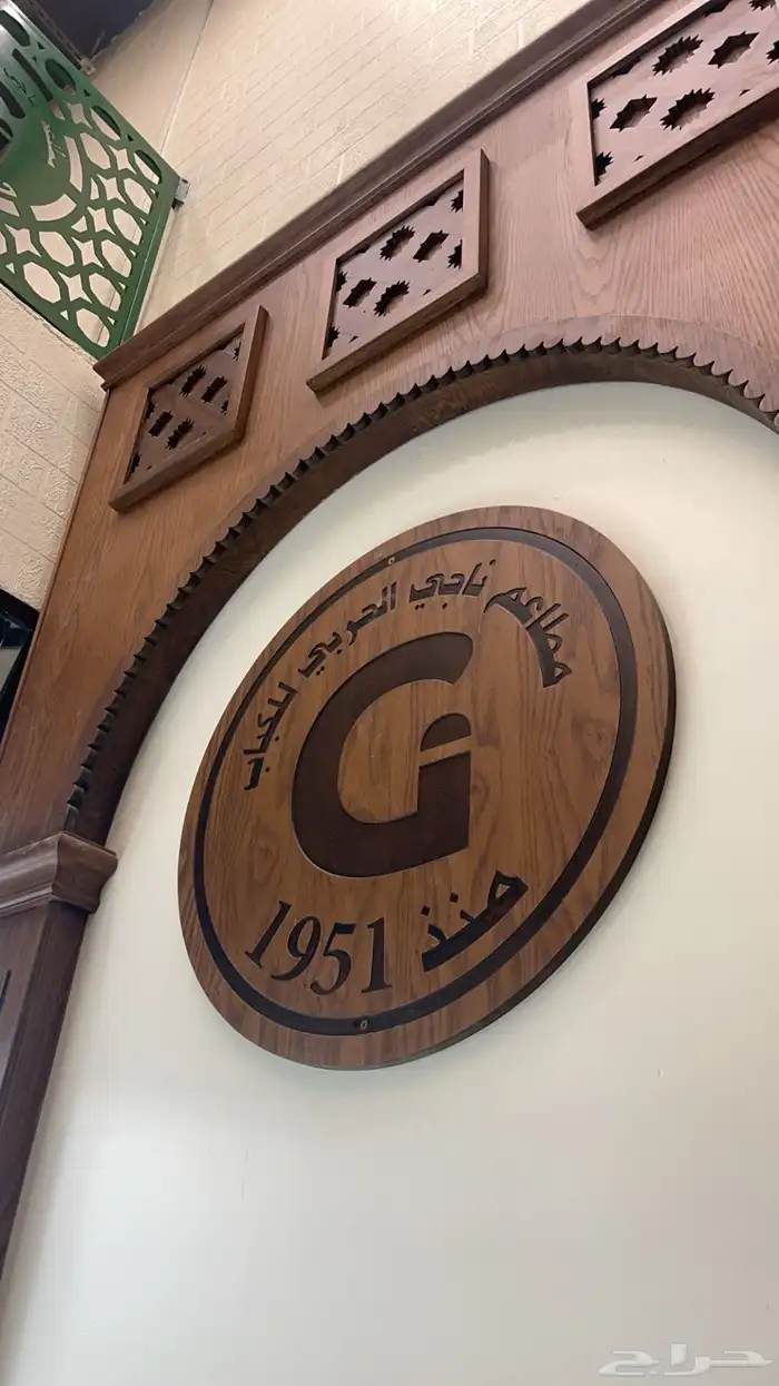 رواشين روشان مطاعم تصميم نجارة معارض حفر ثري دي 5