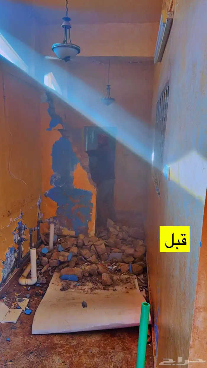 مقاول ترميم مع الضمان المو أسسه 1