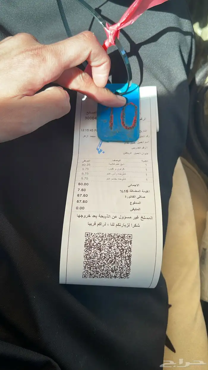 بيع اغنام متوفر كاش او تابي او تمارا 4