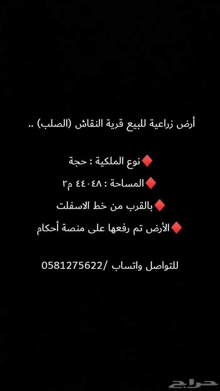 رخيل 0