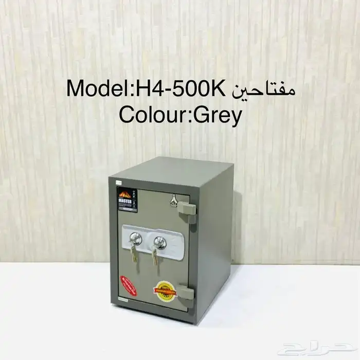 خزنة 50 كيلو خزنة 60 كيلو خذنا 120 كيلو. 27