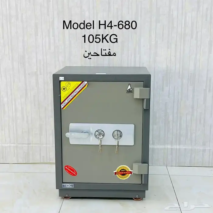 خزنة 50 كيلو خزنة 60 كيلو خذنا 120 كيلو. 31