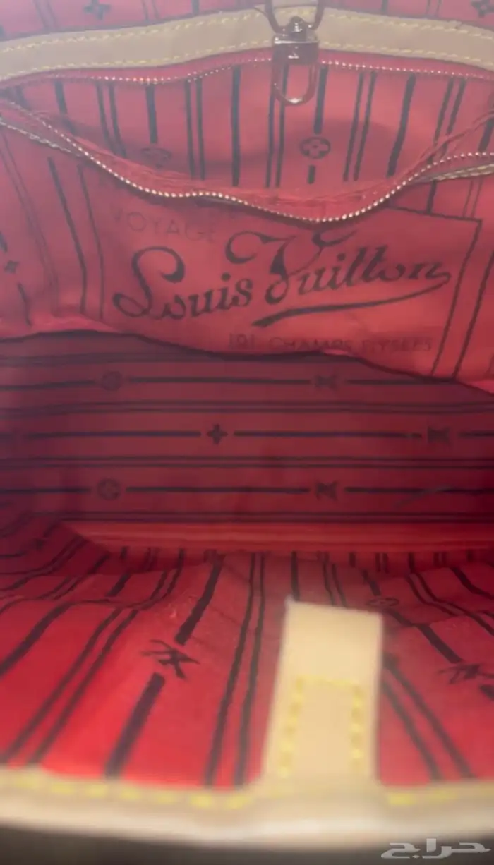 شنطة لويس فيتون ماستر 1