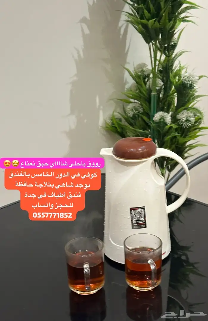 شقق مفروشة ايجار يومي فندق أطياف جدة 15